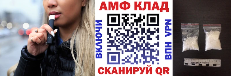 Амфетамин Premium  Купить  Каменск-Шахтинский 
