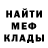 МЕТАДОН мёд Andrew Sinclair