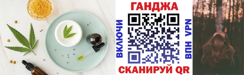 Купить где  Каменск-Шахтинский  Canna-Cookies марихуана 