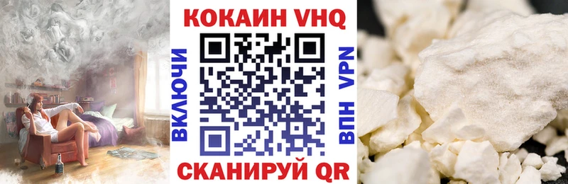 Купить  Каменск-Шахтинский  COCAIN Columbia 