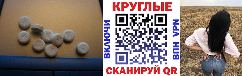 Ecstasy TESLA  Купить  Каменск-Шахтинский 