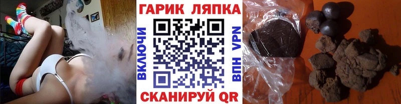 ГАШИШ 40% ТГК Каменск-Шахтинский