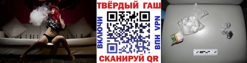 Купить закладки  Каменск-Шахтинский  Гашиш ice o lator 