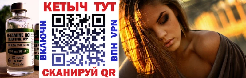 КЕТАМИН ketamine  Купить  Каменск-Шахтинский 