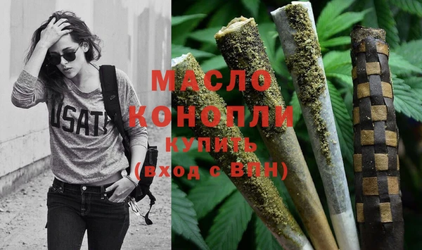 альфа пвп VHQ Зеленокумск
