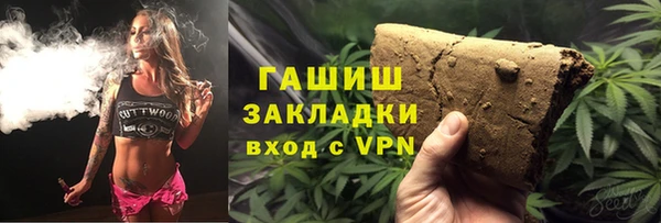 марихуана Зерноград