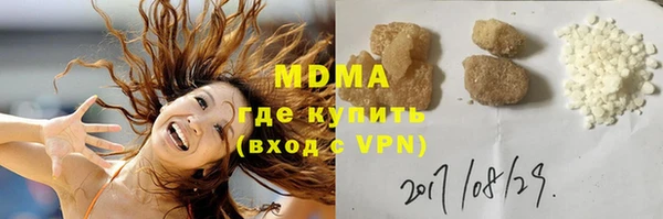 синтетический гашиш Зеленодольск