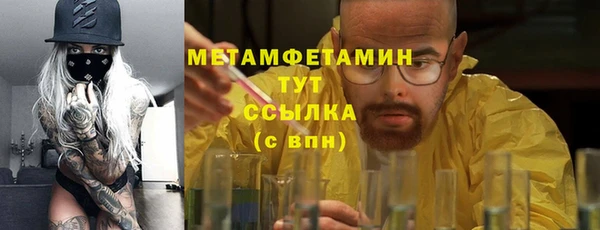 альфа пвп VHQ Зеленокумск