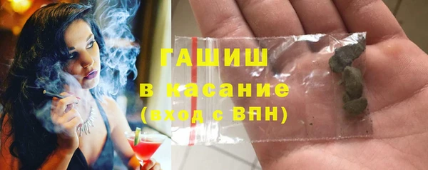 синтетический гашиш Зеленодольск
