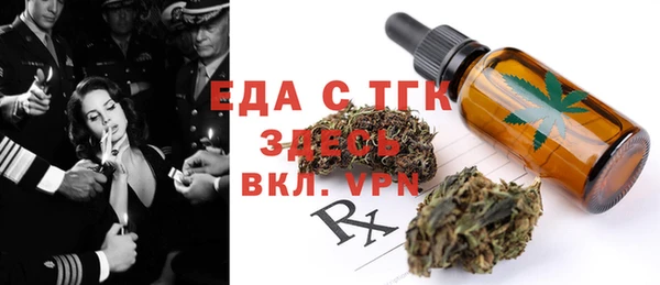 синтетический гашиш Зеленодольск