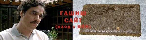 синтетический гашиш Зеленодольск