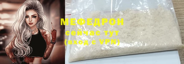 синтетический гашиш Зеленодольск