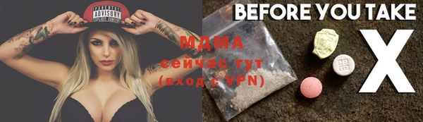 синтетический гашиш Зеленодольск