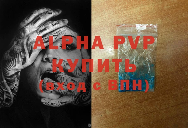 синтетический гашиш Зеленодольск