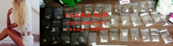 синтетический гашиш Зеленодольск