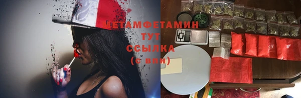 синтетический гашиш Зеленодольск