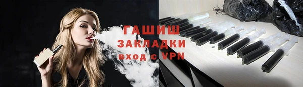 синтетический гашиш Зеленодольск