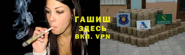 синтетический гашиш Зеленодольск