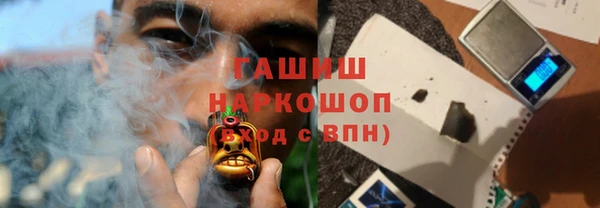альфа пвп VHQ Зеленокумск