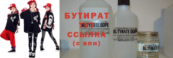 альфа пвп VHQ Зеленокумск