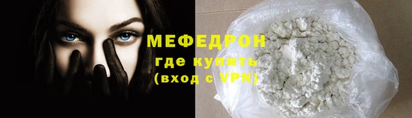 альфа пвп VHQ Зеленокумск