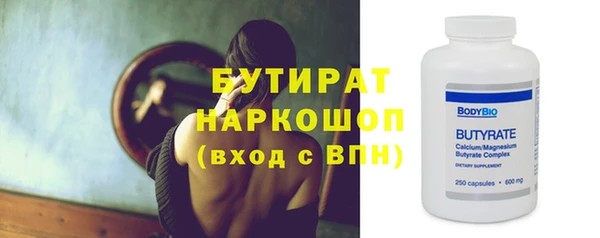 марихуана Зерноград