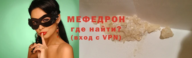альфа пвп VHQ Зеленокумск