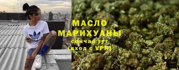 альфа пвп VHQ Зеленокумск