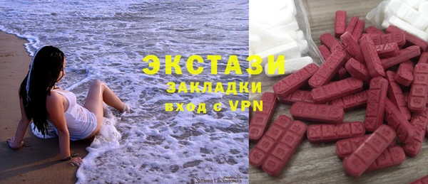 синтетический гашиш Зеленодольск