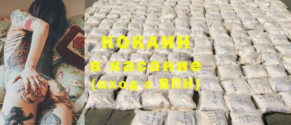 синтетический гашиш Зеленодольск