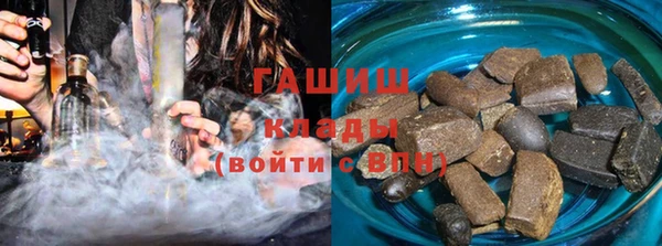 марихуана Зерноград