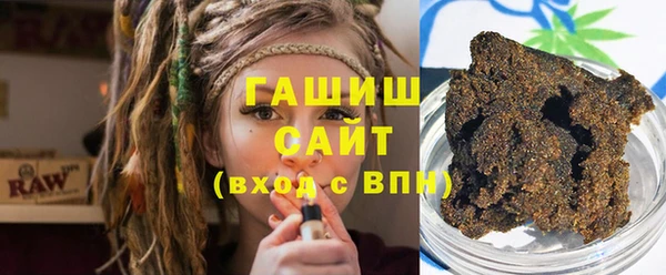 синтетический гашиш Зеленодольск