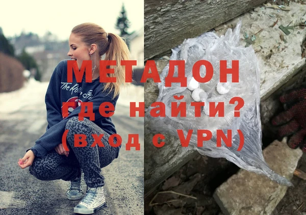 альфа пвп VHQ Зеленокумск