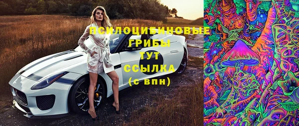 альфа пвп VHQ Зеленокумск