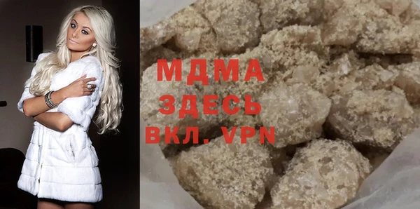 марихуана Зерноград