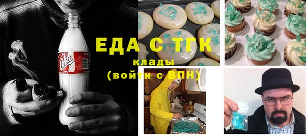 альфа пвп VHQ Зеленокумск