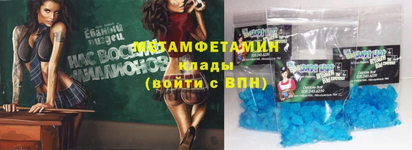 синтетический гашиш Зеленодольск