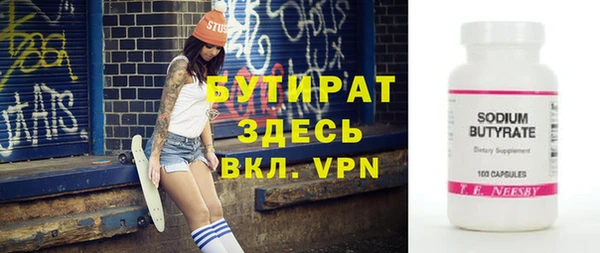 марихуана Зерноград