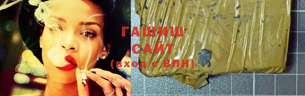 альфа пвп VHQ Зеленокумск