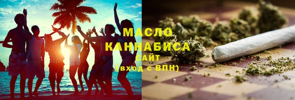 альфа пвп VHQ Зеленокумск