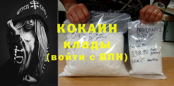 альфа пвп VHQ Зеленокумск