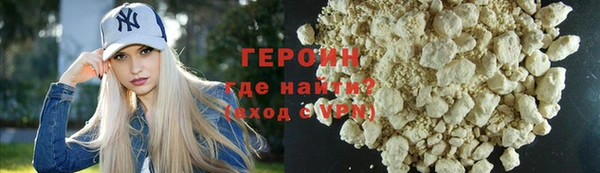 альфа пвп VHQ Зеленокумск