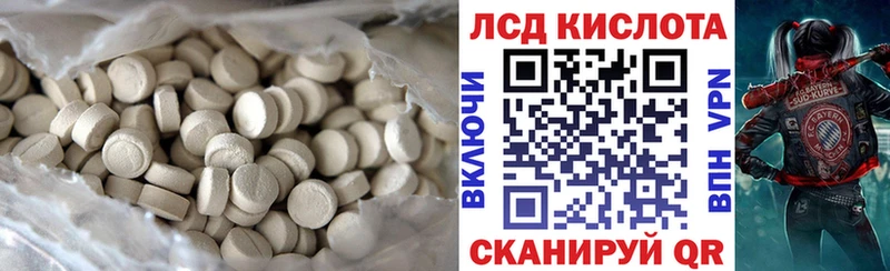 LSD-25 экстази кислота  Купить где  Каменск-Шахтинский 