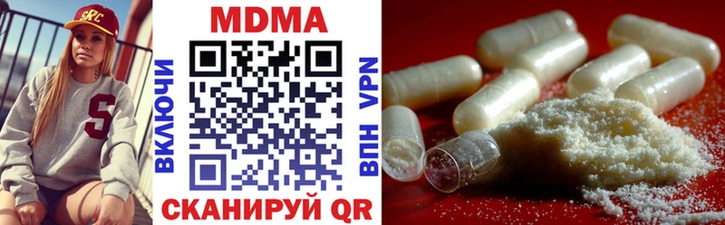 MDMA crystal  Купить  Каменск-Шахтинский 