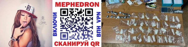 Купить  Каменск-Шахтинский  Мефедрон мяу мяу 