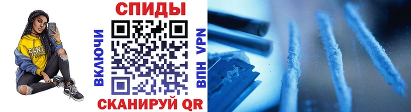 Купить закладки  Каменск-Шахтинский  Первитин витя 