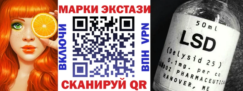 Марки 25I-NBOMe 1,8мг  Купить закладки  Каменск-Шахтинский 