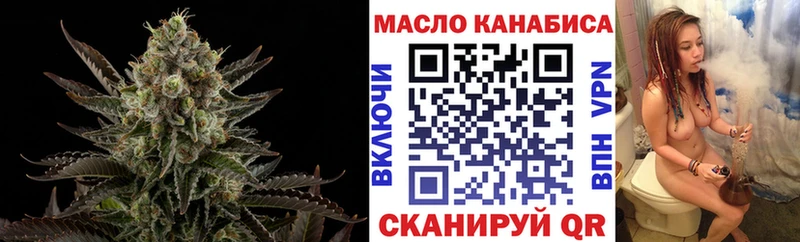 ТГК вейп  Купить где  Каменск-Шахтинский 