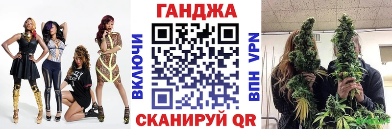 Канабис план Каменск-Шахтинский